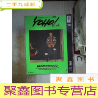 正 九成新YOHO青春 潮流志 2018 12 下 809(书脊小破损)