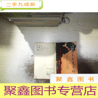 正 九成新贵港市文史资料 第十六辑