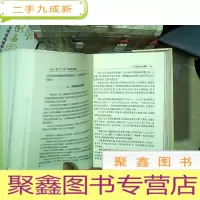 正 九成新金日成回忆录:与世纪同行7-8