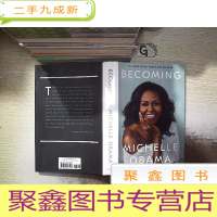 正 九成新Michelle Obama:《Becoming》 米歇尔·奥巴马:《变成》