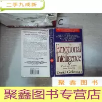 正 九成新Emotional Intelligence 情商: 它为什么比智商更重要(115)