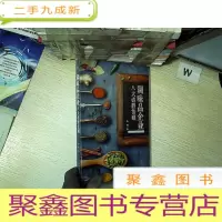 正 九成新调味品企业八大必胜法则.