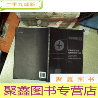 正 九成新定制家具五金连接件使用手册