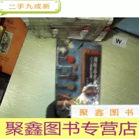 正 九成新调味品企业八大必胜法则 .
