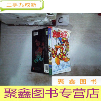 正 九成新冰封禁地/米迷口袋书