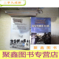 正 九成新法国特种部队档案揭秘:陆军特种作战旅