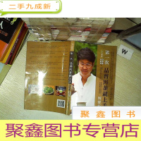 正 九成新人人学茶:第1次品普洱茶就上手(图解版)