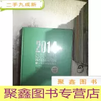 正 九成新2014 公共空间模型集成 酒店商业 房产空间