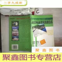 正 九成新云南务坪水库软基筑坝技术