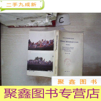 正 九成新古建筑修建工程质量检验评定标准(南方地区)(书底封没有)
