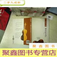正 九成新音乐的光芒