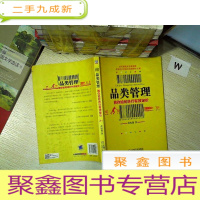 正 九成新品类管理:教你如何进行有效定价