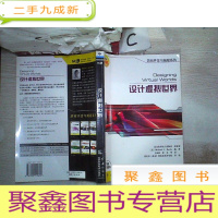 正 九成新设计虚拟世界、,
