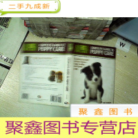 正 九成新COMPLETE GUIDE TO PUPPY CARE 完整的幼犬护理指南