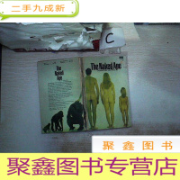 正 九成新The Naked Ape 裸猿(003)(书脊破损)