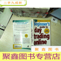 正 九成新a beginner\s guide to day trading online (2nd Edition)