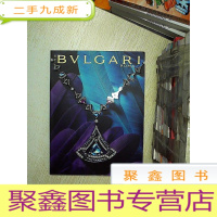 正 九成新LIFE IN BVLGARI ROMA ISSUE 12/ 布尔加里罗马生活第12期