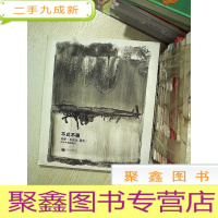 正 九成新不此不彼:老赫(吴国全 黑鬼 )四十年磨成的剑