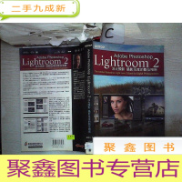 正 九成新Adobe Photoshop Lightroom 2 流光显影 摄影玩家的数位暗房