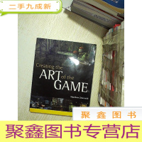 正 九成新Creating the Art of the Game 创造游戏的艺术