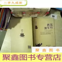 正 九成新普洱端午节