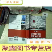正 九成新2020年建筑门窗幕墙创新与发展