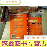 正 九成新家具制造业木材、板材、薄片采购 1 ..