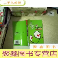 正 九成新满意的客户最忠诚