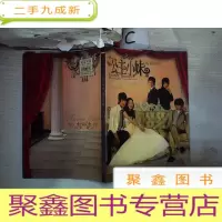 正 九成新公主小妹幕后写真 纪实