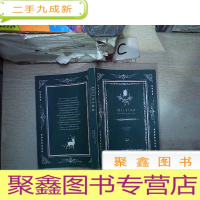 正 九成新Olivine Draco Malfey X Harry Potter(哈利波特同人小说)(095)