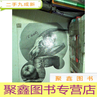 正 九成新境界(素描静物) /画中话