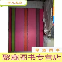正 九成新Tricia Guild Monster(082)