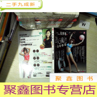 正 九成新逆天瘦 张婷媗