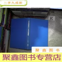 正 九成新THE BUSINESS OF EVENT PLANNING 活动策划业务