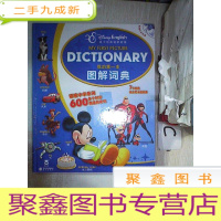 正 九成新迪士尼英语家庭版:我的第一本图解词典