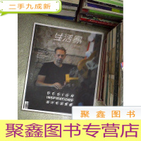 正 九成新生活家杂志 2019 4 设计生活灵感