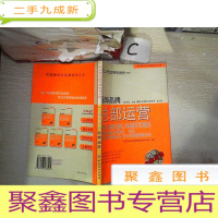 正 九成新服饰品牌总部运营——中国服饰业品牌铸造