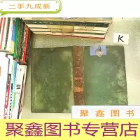 正 九成新ANESTHESIA AND ANALGESIA 1940 麻醉与镇痛1940 (有虫洞)