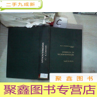 正 九成新HANDBOOK OF RADIOIMMUNOASSAY 放射免疫分析手册(29)