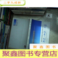 正 九成新创新·创意·创投 : 广州市首届社会组织公益创投实践与探索..