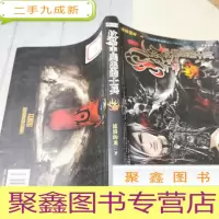 正 九成新坟墓中爬出来的士兵3