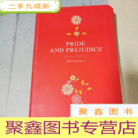 正 九成新PRIDE AND PREJUDICE 注释与导读
