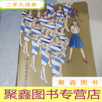 正 九成新文艺风象2015.10 最小说