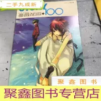 正 九成新蔷薇花园3蔷薇花园3