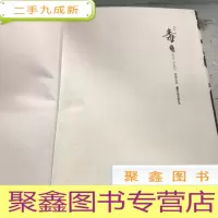正 九成新毒2