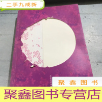 正 九成新晚香玉(下)