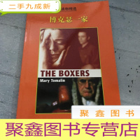 正 九成新企鹅英语简易读物精选:高1学生:博克瑟一家。