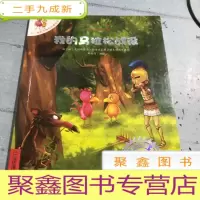 正 九成新我的马拉松战役
