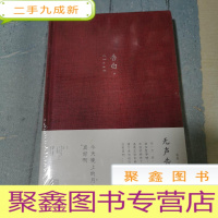 正 九成新告白 笔记本 全新带塑封