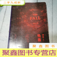 正 九成新血族2:坠落